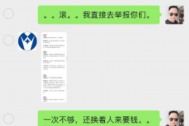 好多催收电话是北京的：揭秘北京催收行业的现状与挑战