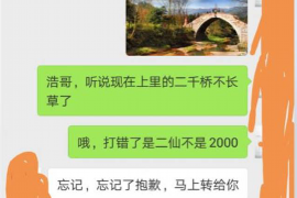 银行借款催收函：了解其重要性及撰写技巧